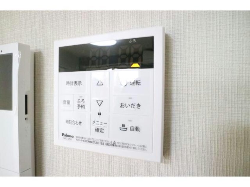 給湯パネル Mr.３