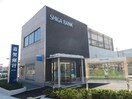 滋賀銀行綾野支店(銀行)まで1752m Mr.３