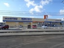 ドラッグユタカ甲南店(ドラッグストア)まで1168m シャレム・オール　K