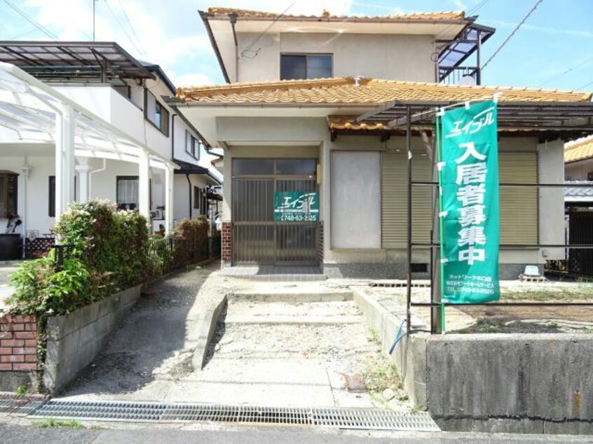  若竹苅谷邸