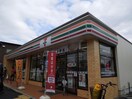 セブンイレブン湖南岩根店(コンビニ)まで838m 若竹苅谷邸