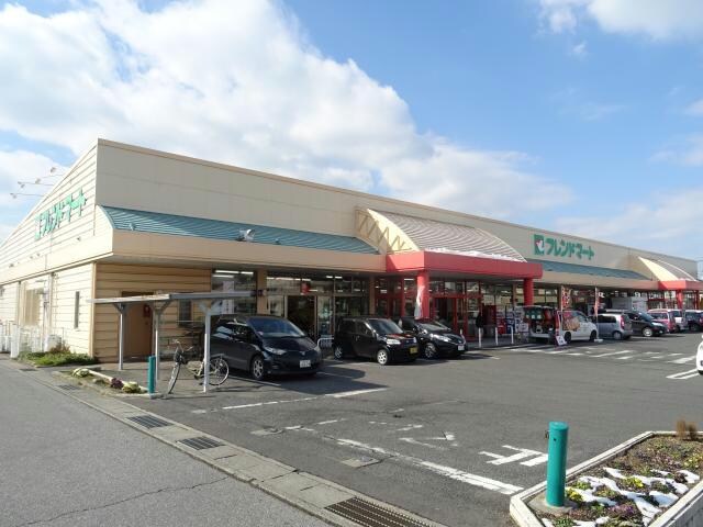 フレンドマート蒲生店(スーパー)まで259m CAネオシャンティ