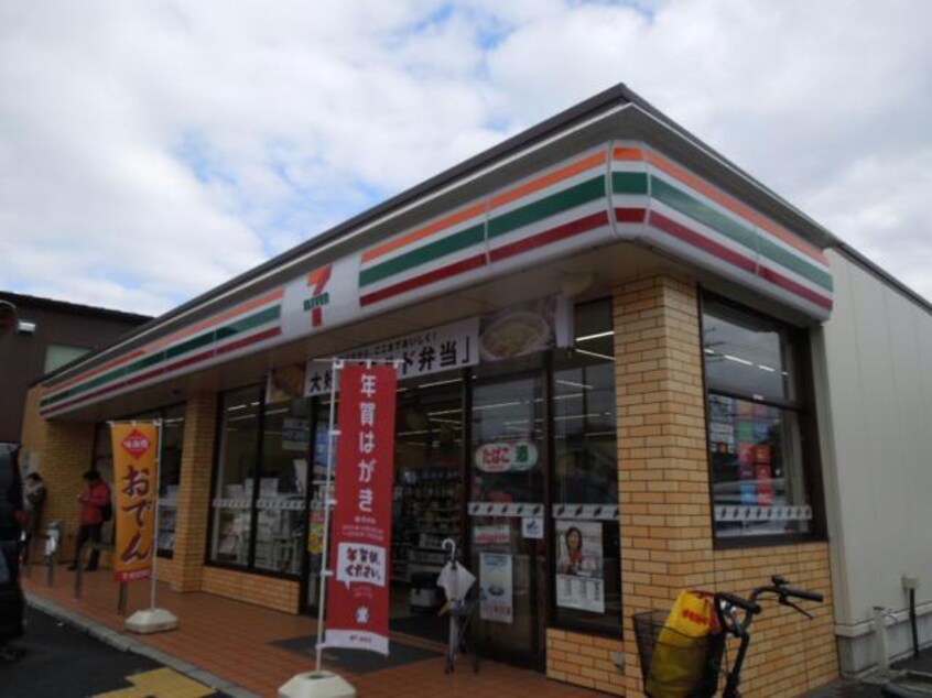 セブンイレブン湖南岩根中央店(コンビニ)まで238m Mr.５