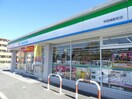 ファミリーマート甲西梅影町店(コンビニ)まで289m メゾン小西梅影Ⅴ