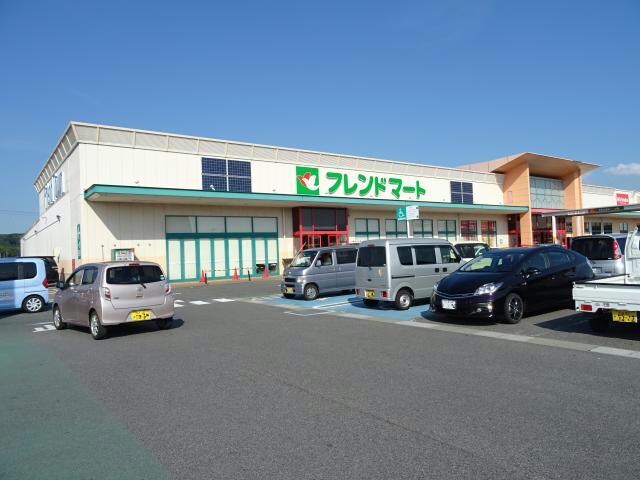 フレンドマート甲南店(スーパー)まで1642m プロムナード甲南