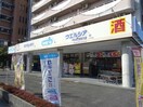 ウエルシア甲賀水口貴生川店(ドラッグストア)まで567m レアージュ