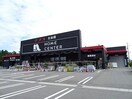 ホームプラザナフコ土山店(電気量販店/ホームセンター)まで2998m 桜テラス　A棟