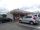 セブンイレブン信楽長野店(コンビニ)まで1189m Haulien(ファーレン)