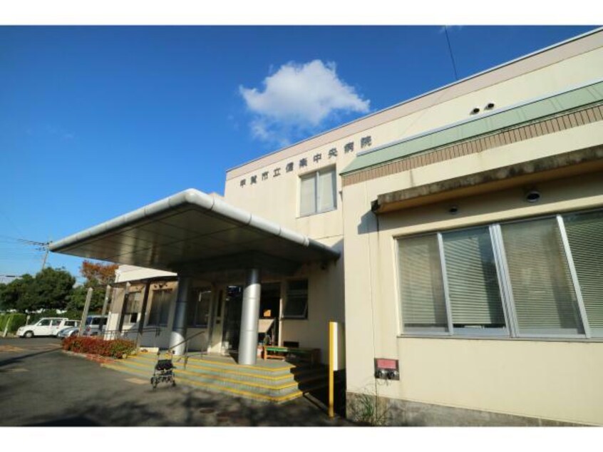 甲賀市立信楽中央病院(病院)まで1196m Haulien(ファーレン)