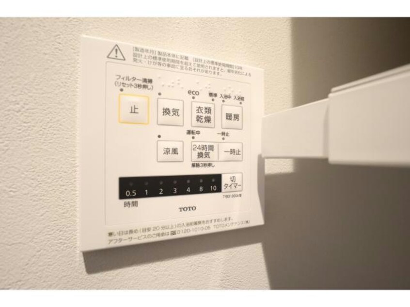  エルミナージュ本町