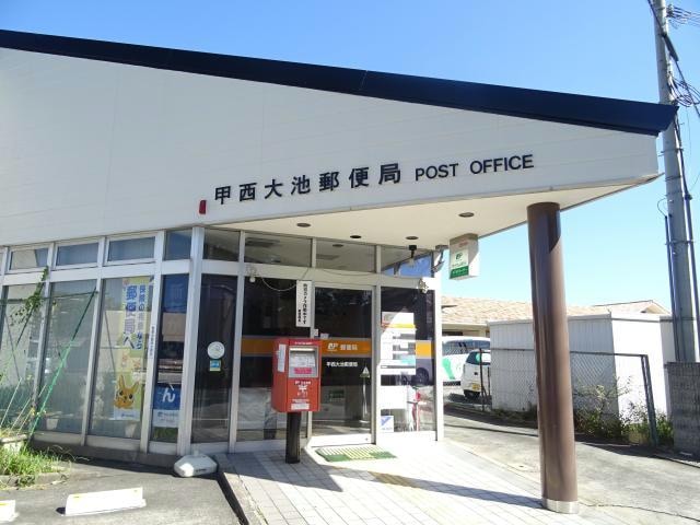 甲西大池郵便局(郵便局)まで632m グランドハイツ水戸