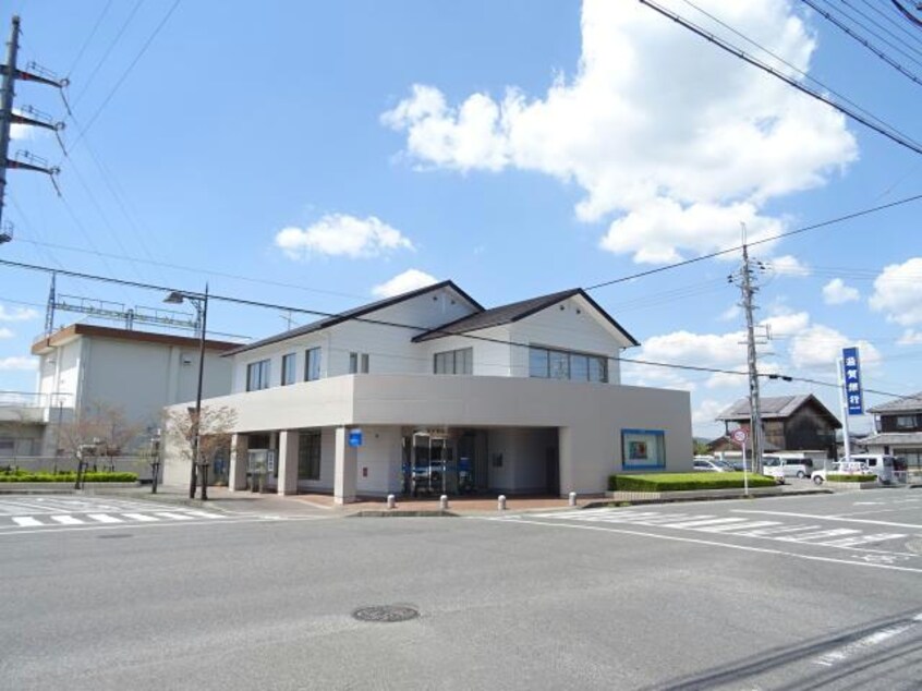 滋賀銀行大原支店(銀行)まで918m CA彩り