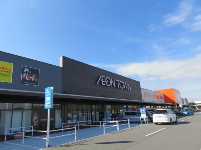 イオンタウン湖南(ショッピングセンター/アウトレットモール)まで1605m サンリットMⅡ