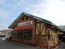 コメダ珈琲店湖南店(その他飲食（ファミレスなど）)まで660m サンリットMⅡ
