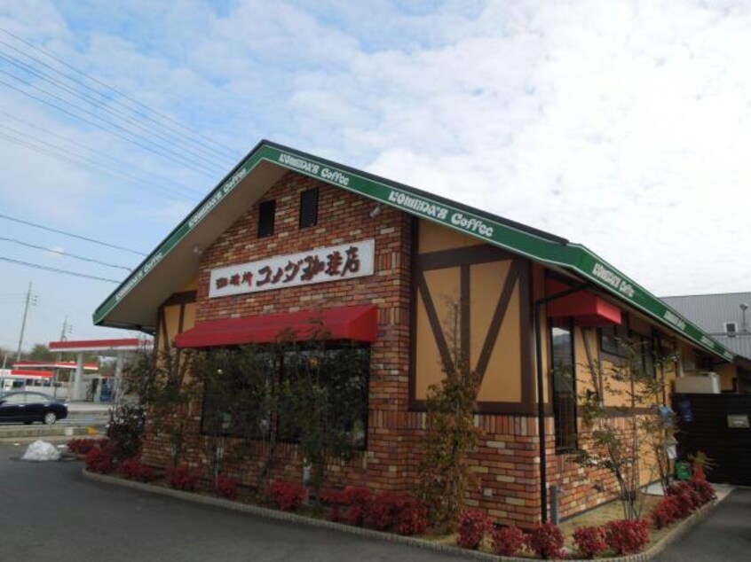 コメダ珈琲店湖南店(その他飲食（ファミレスなど）)まで660m サンリットMⅡ