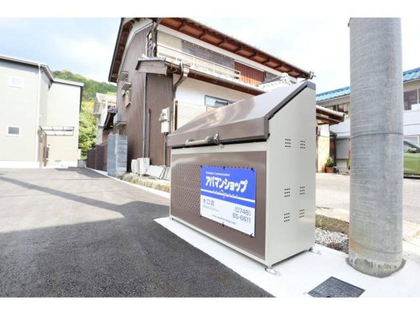  ユイストコート