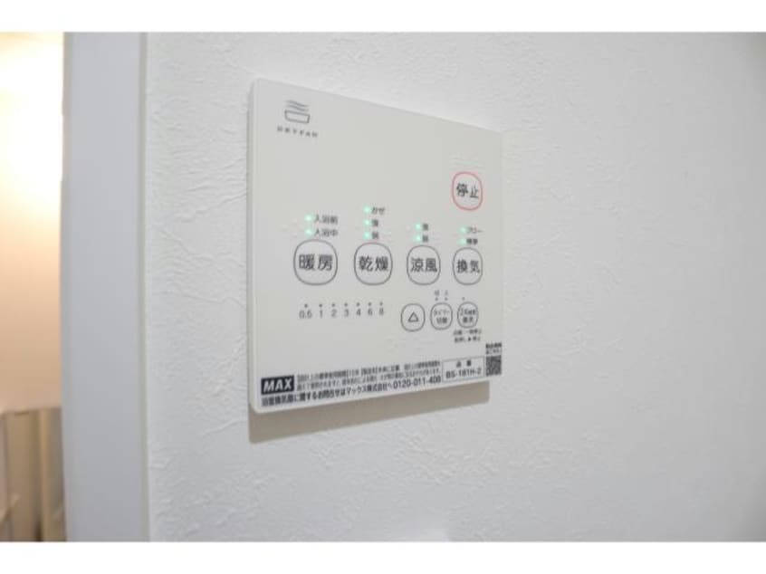  ユイストコート