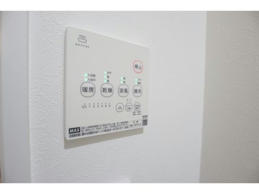  ユイストコート