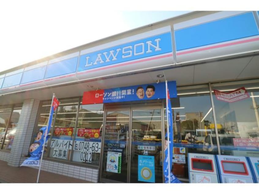 ローソン水口名坂店(コンビニ)まで500m モンターニャ