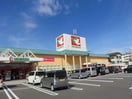平和堂甲西店(スーパー)まで2268m グランドハイツⅠ