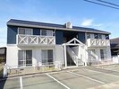 フリーダムの外観