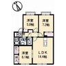 ハイツこだま 3LDKの間取り