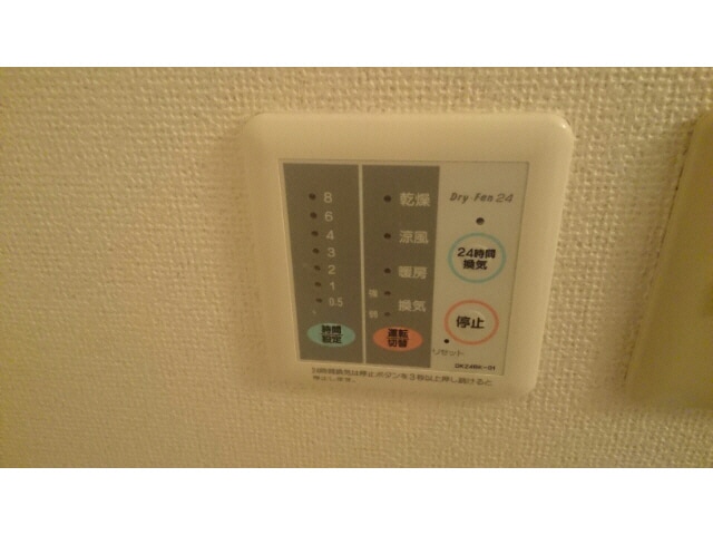  エステート　佑