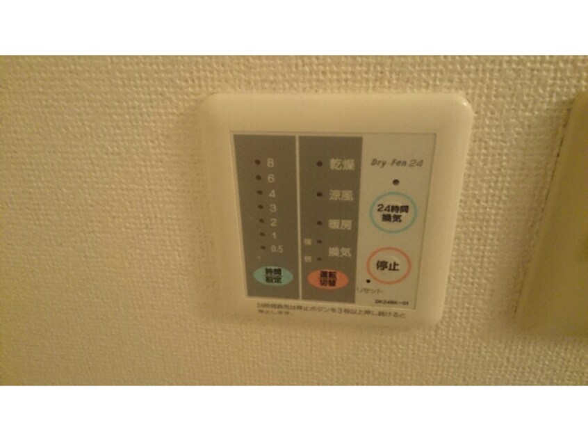  エステート　佑