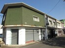戎町店舗兼住居の外観