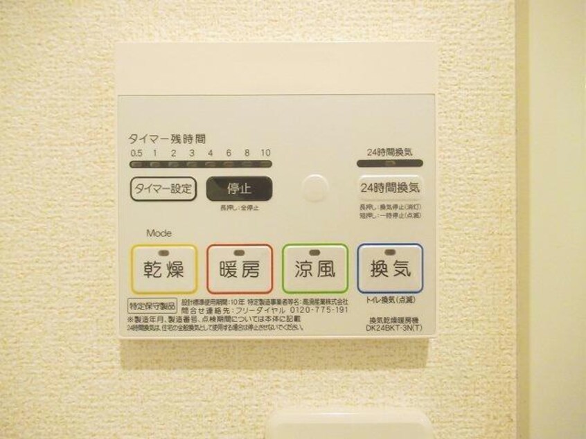  フローラⅠ