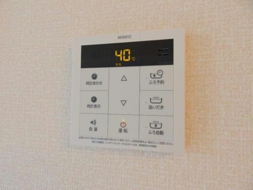  フリーデハイム