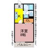 グランデージ桂 1Kの間取り