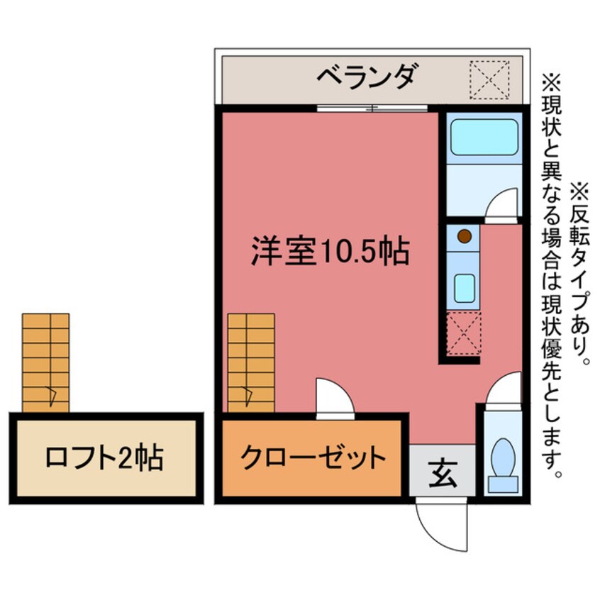 間取図 セザンヌ裏野