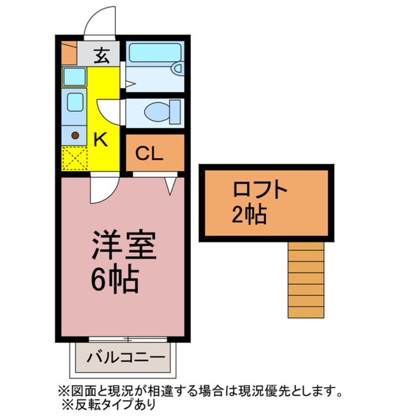 間取図 ユニコーンエイト