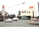 豊川信用金庫御津支店(銀行)まで559m ユニコーンエイト