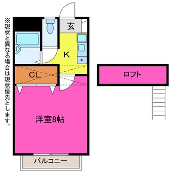 間取図 ウイングコートステラ