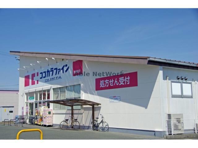 ココカラファイン新桜町店(ドラッグストア)まで508m ラッフルズ