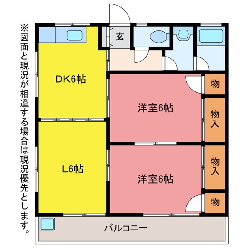 間取図 栗木山ハイツ