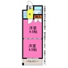サンフェリオ塔ノ木 2Kの間取り