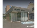 JAひまわり広石支店(銀行)まで1170m プレ・リーヴ