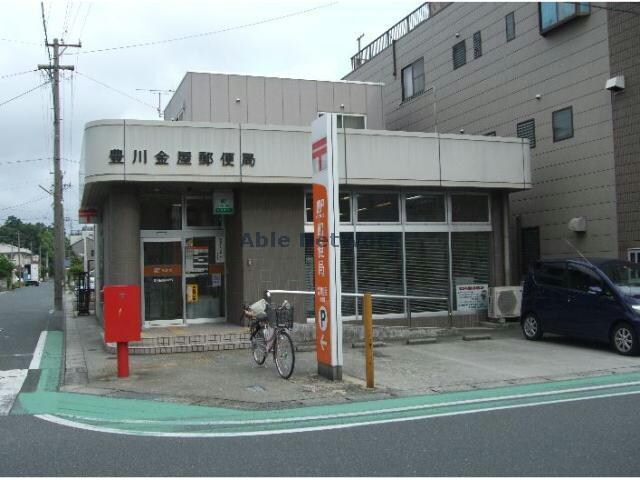 豊川金屋郵便局(郵便局)まで793m ロイヤル・パレス