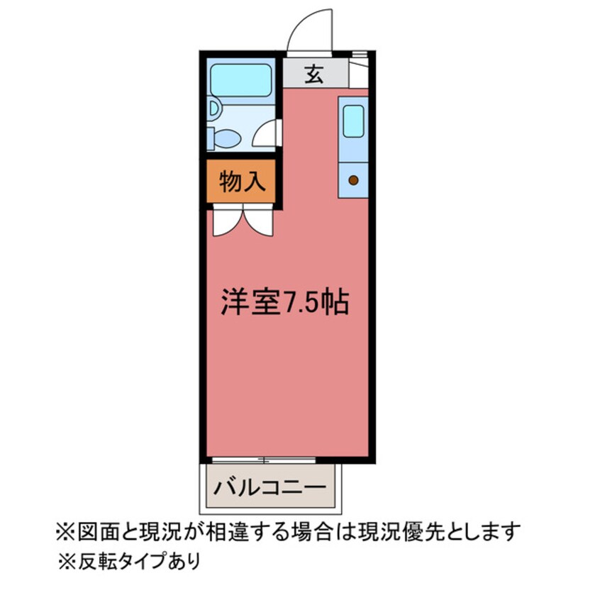 間取図 プリンスヒルＡ棟