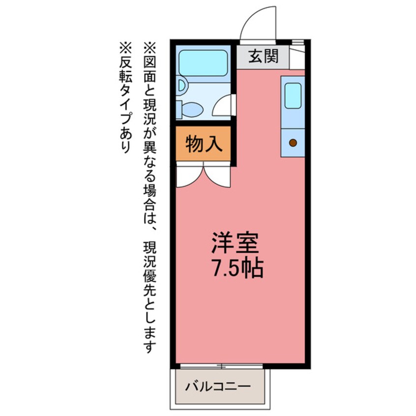 間取図 プリンスヒルＡ棟