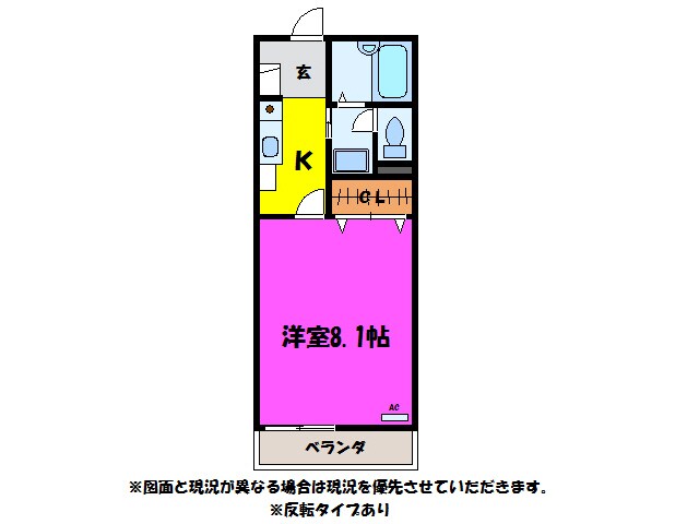 間取り図 グランデージフルール