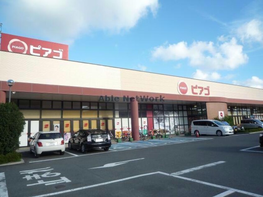 ピアゴ豊川店(スーパー)まで225m ピーノトキワ