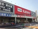 DCM新城店(電気量販店/ホームセンター)まで2753m ソシア
