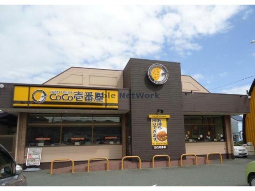 CoCo壱番屋豊川御油町店(ファストフード)まで943m エクシード御油