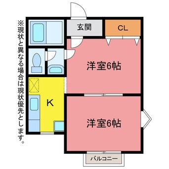 間取図 エステート