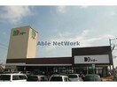 Seria生活良品ドミー小坂井店(ディスカウントショップ)まで2287m ドリームウイングＢ棟