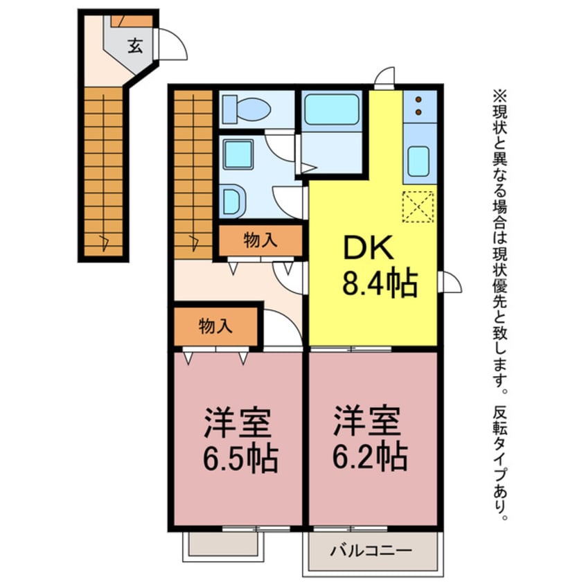 間取図 シャルマン雅Ａ・Ｂ